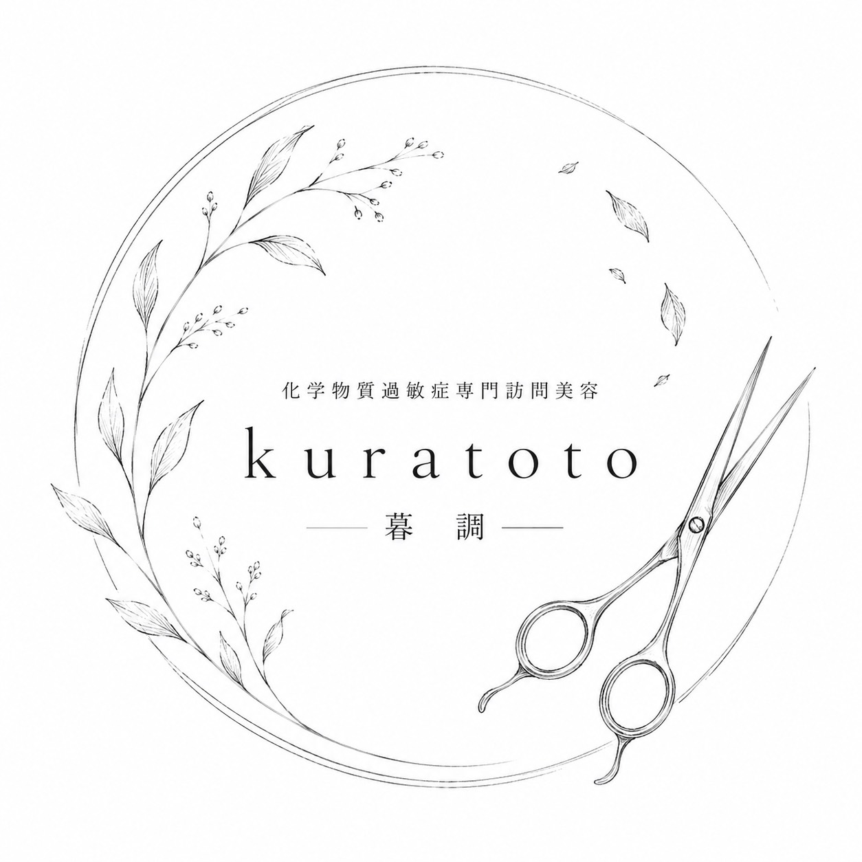kuratoto